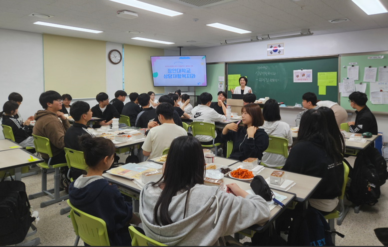 화담고등학교 진로체험활동(2025년 7월 16일)