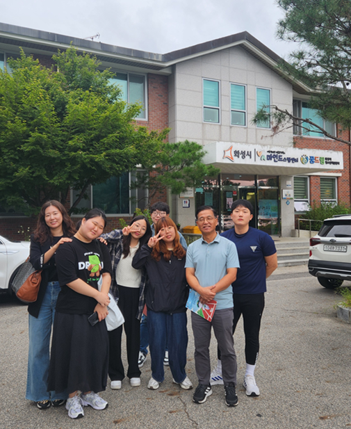 화성시 꿈드림센터 현장체험교육활동(2025년 9월 24일)