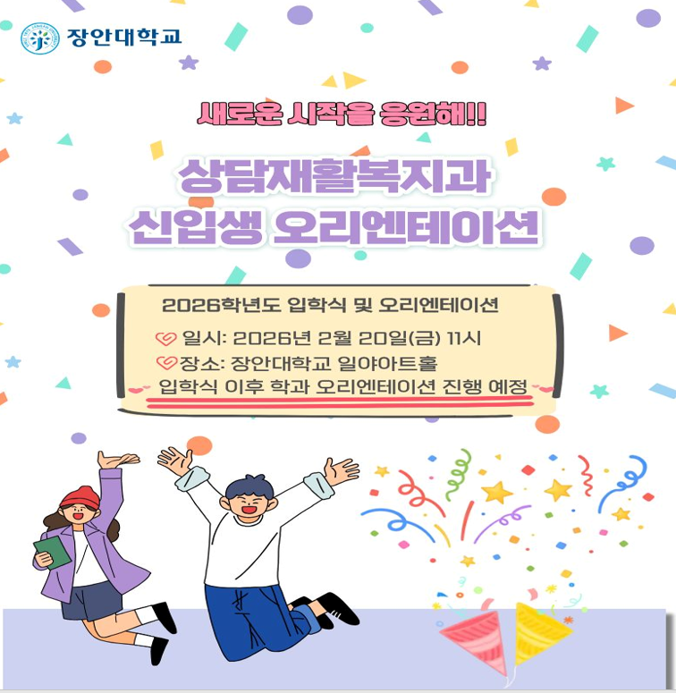 입학식 배경