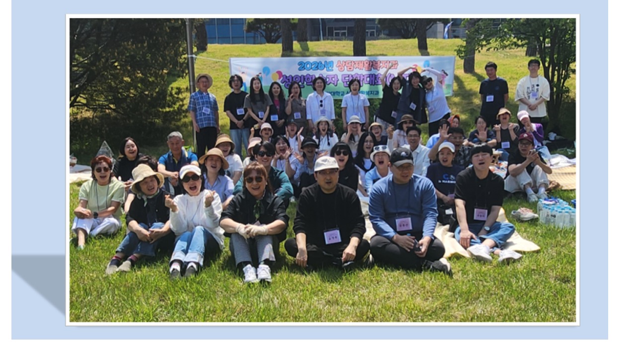 단체사잔